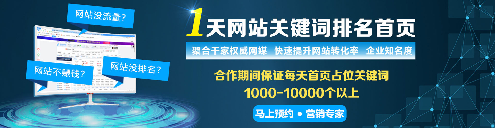 山城百度竞价排名