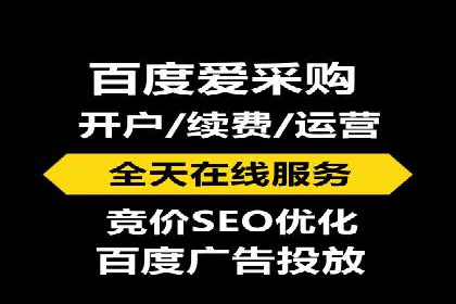 百度竞价价格策略：成功企业的经验分享